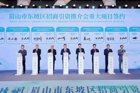 一季度东坡区GDP为162.45亿元 同比增长8.7%